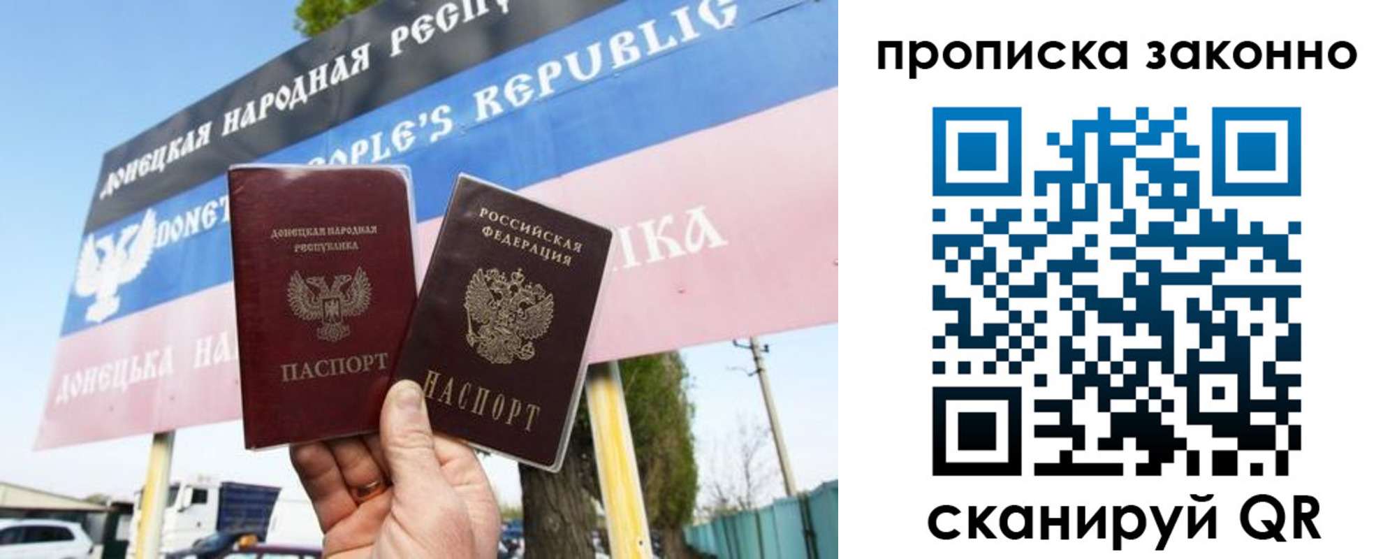 временная регистрация надежно в Сызрани